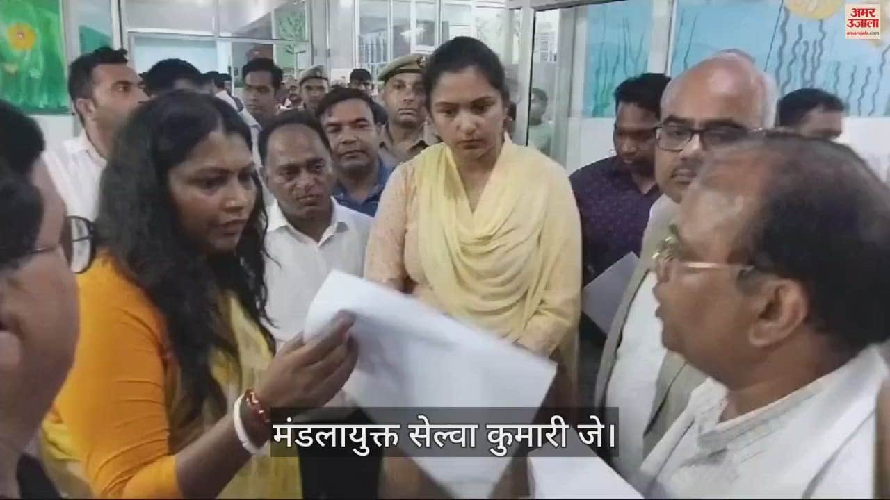 VIDEO : Divisional Commissioner did a surprise inspection in Baghpat, found flaws, incomplete registers