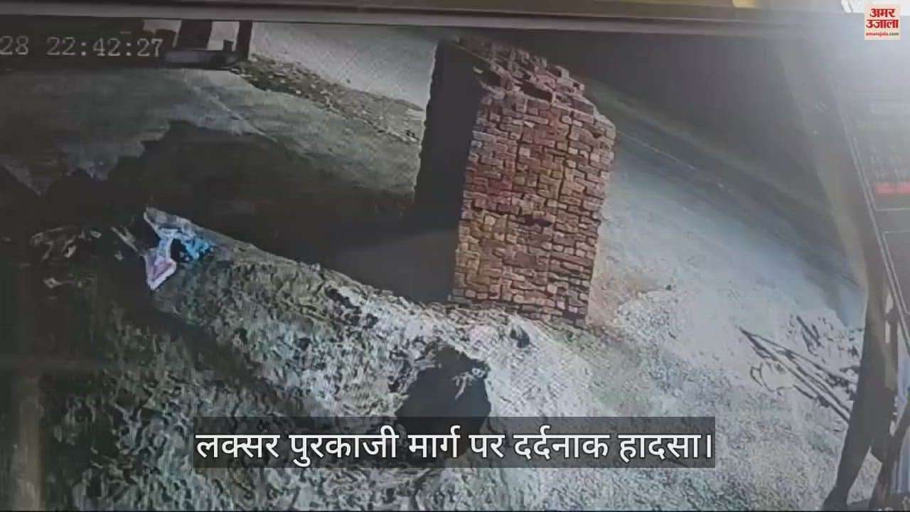 VIDEO : Two bikes collide head-on, one died, the tragic incident was captured on CCTV