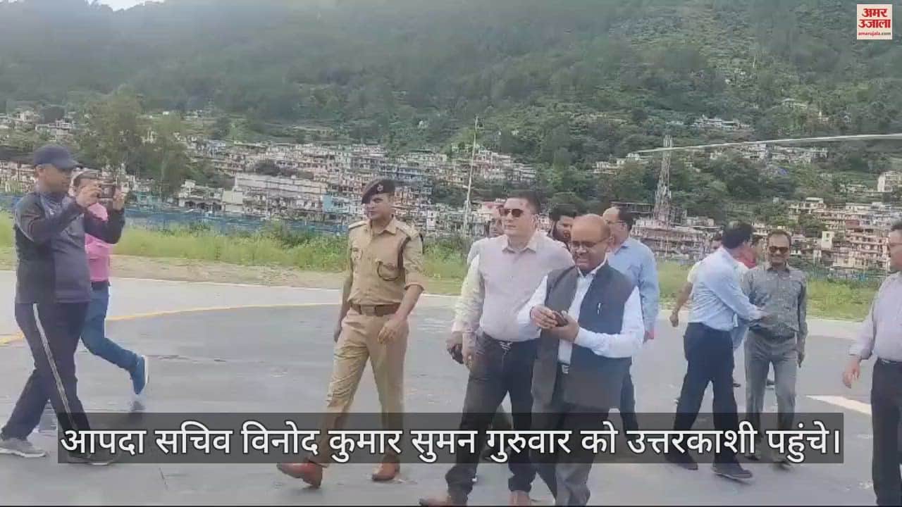 VIDEO : Disaster Secretary Vinod Kumar Suman took stock of the landslide on Varunavat mountain