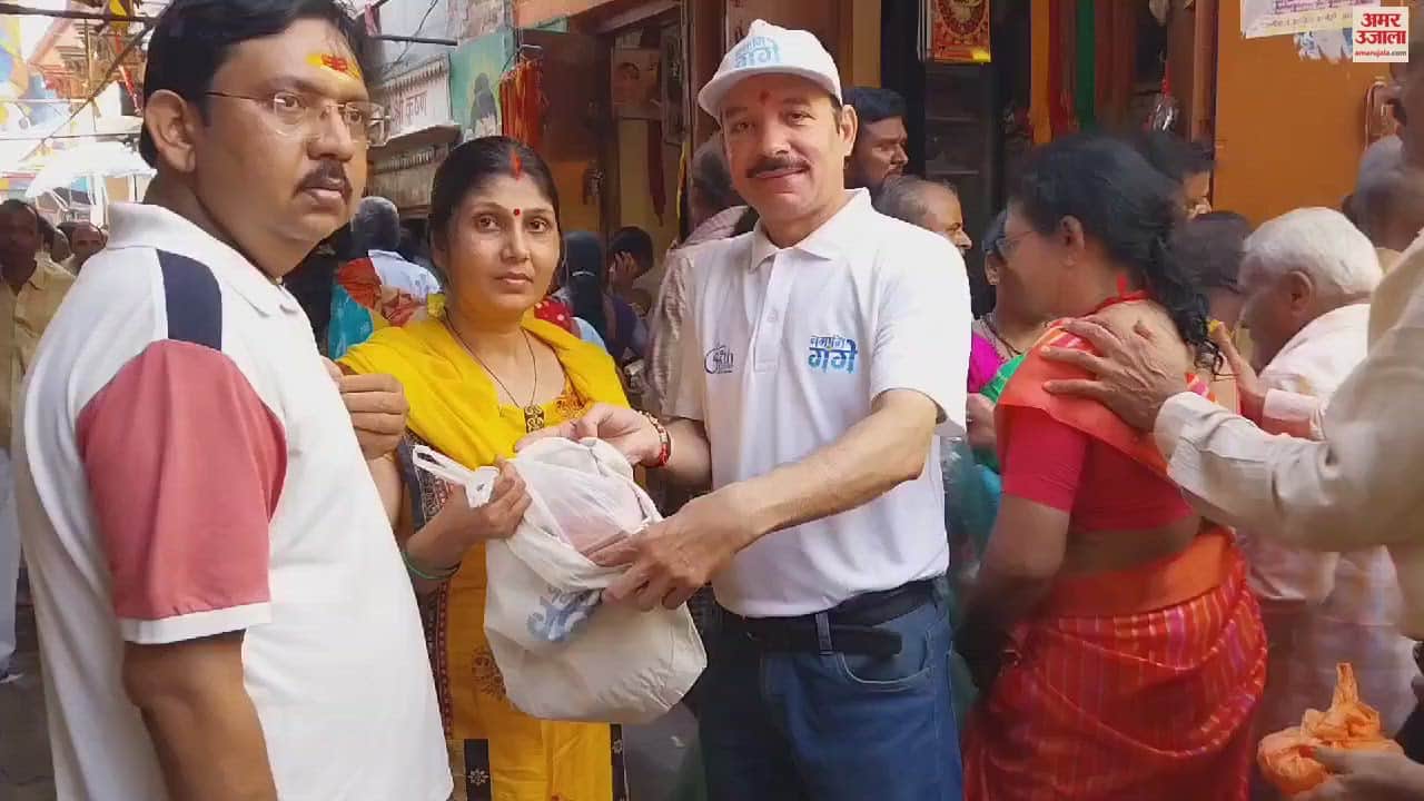 VIDEO : Namami Gange launched a campaign against single use polythene from Kal Bhairav to Gopal Mandir