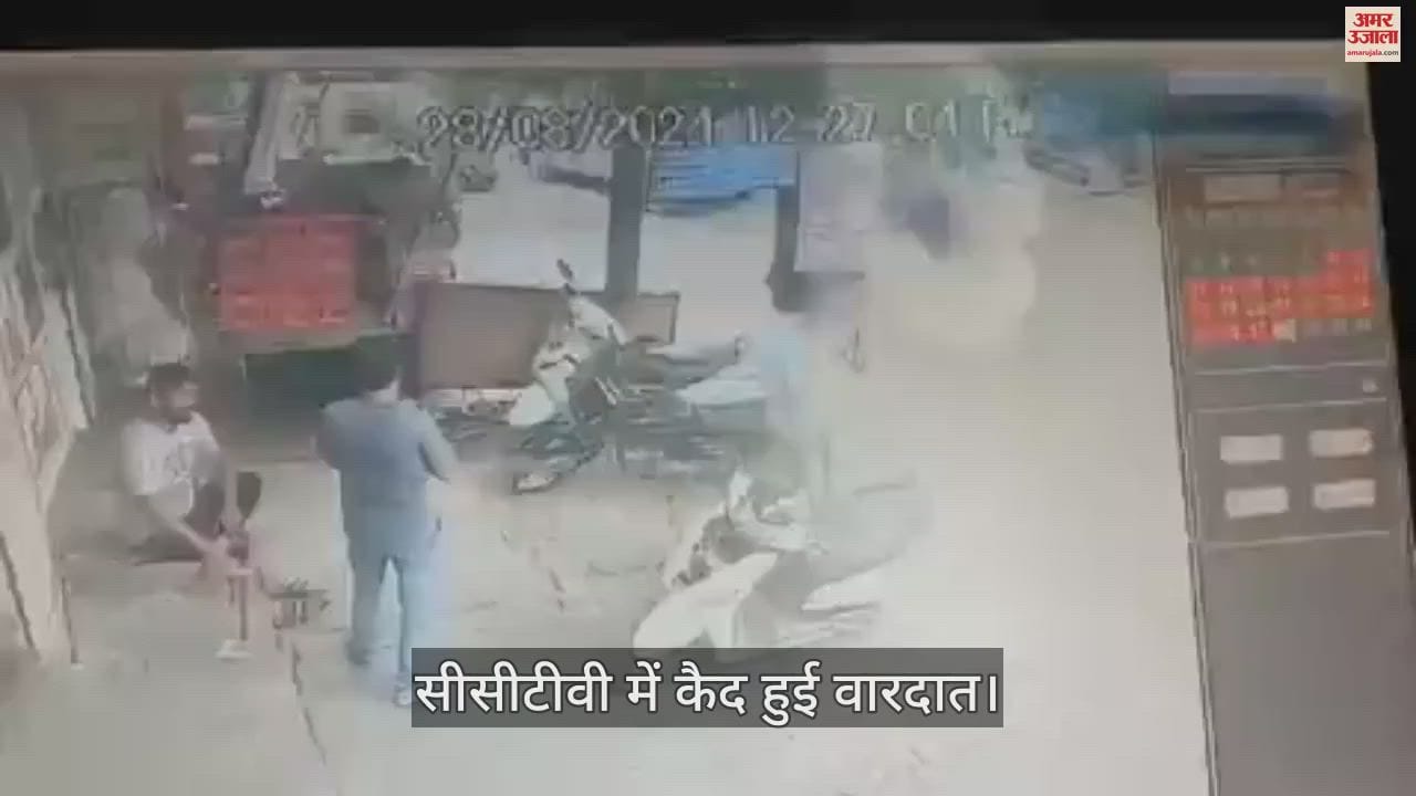 VIDEO : Attempt to kidnap a girl who was an eyewitness to her mother's murder in Meerut
