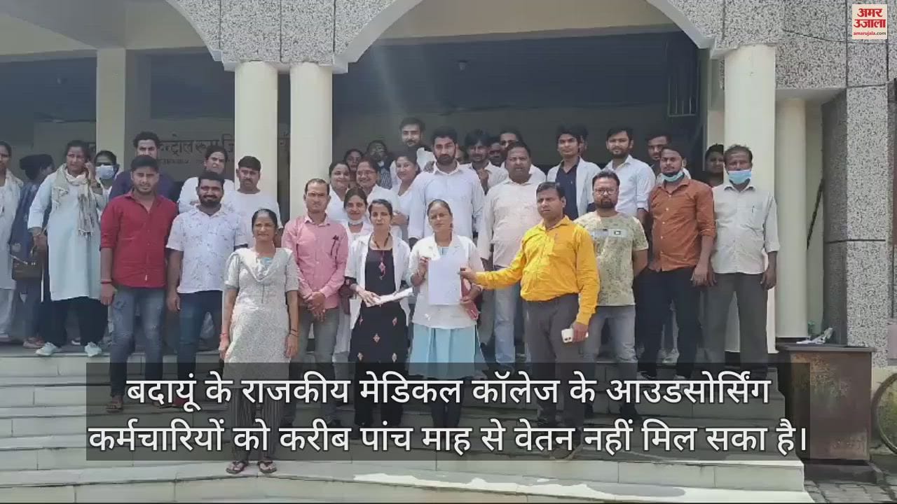 आउटसोर्स कर्मचारियों ने डीएम को सौंपा ज्ञापन