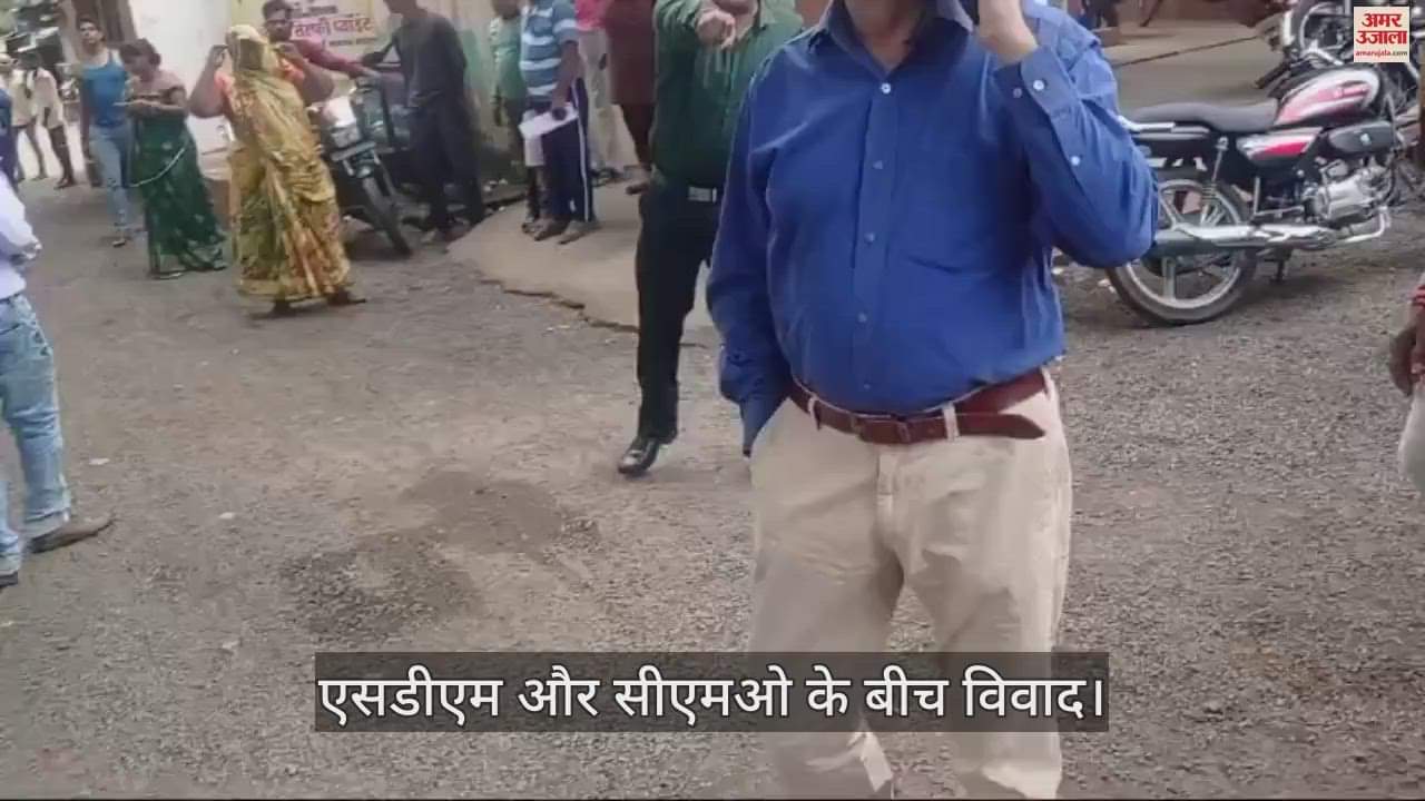 एसडीएम और सीएमओ सहित अन्य लोग