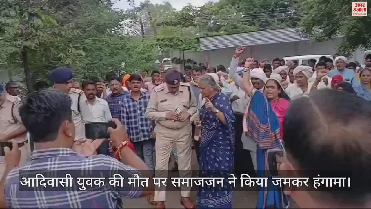 Khandwa Tribal organizations created ruckus in SP office over death of youth in lockup
