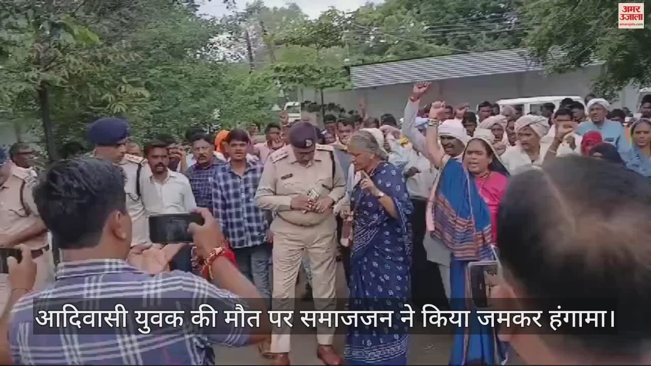 Khandwa Tribal organizations created ruckus in SP office over death of youth in lockup