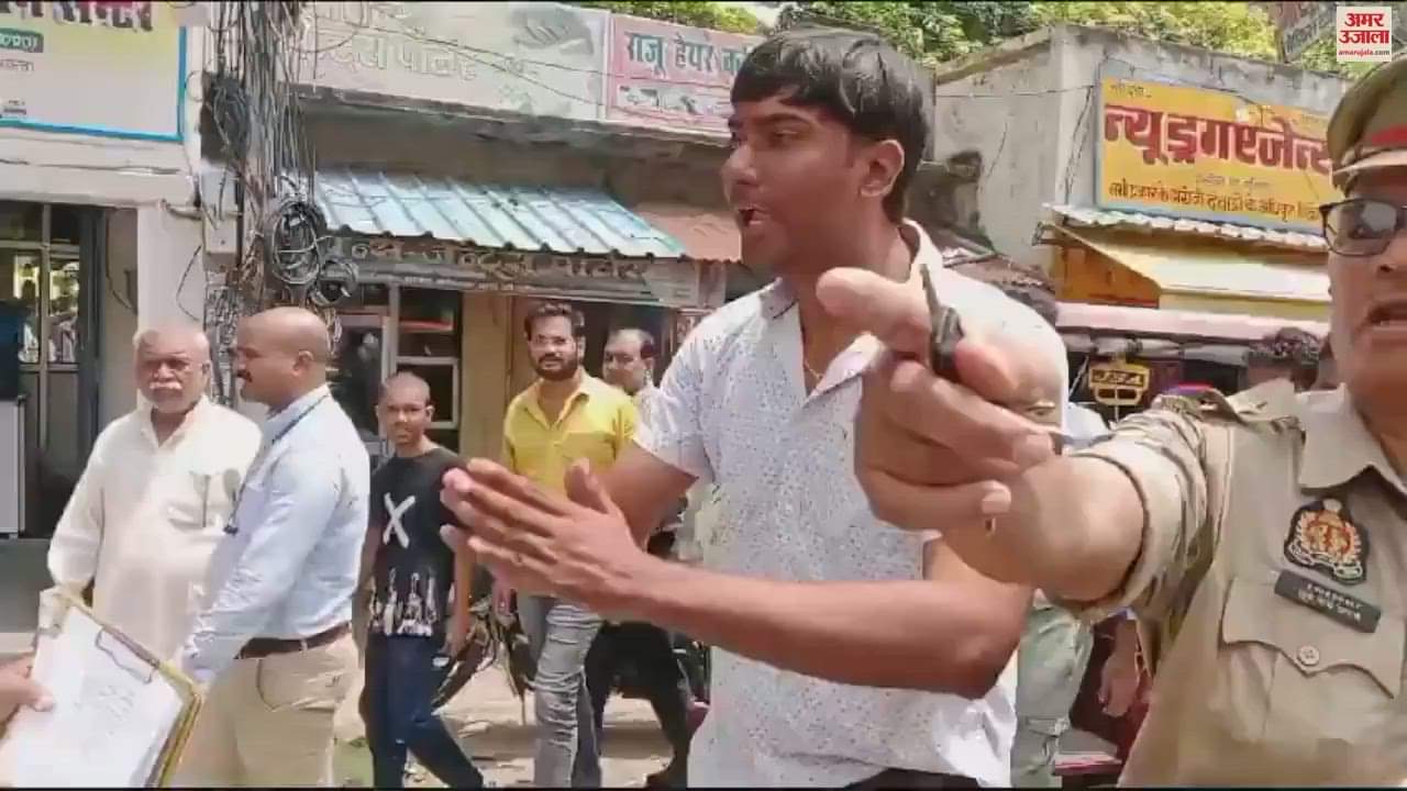 VIDEO : clinic was sealed in Ballia orthopedic specialist got angry city magistrate posted district hospital