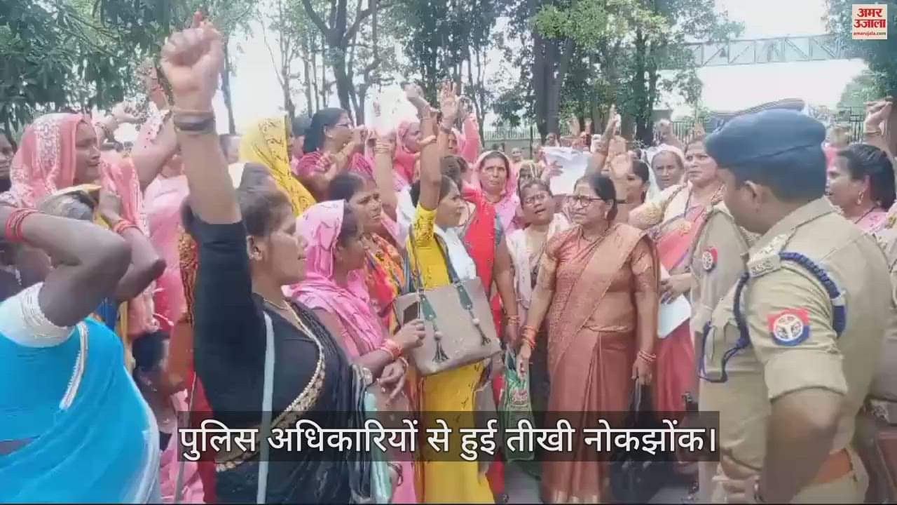 VIDEO : चित्रकूट में आंगनबाड़ी केंद्रों में ताला बंद कर महिलाओं ने कलक्ट्रेट में किया प्रदर्शन