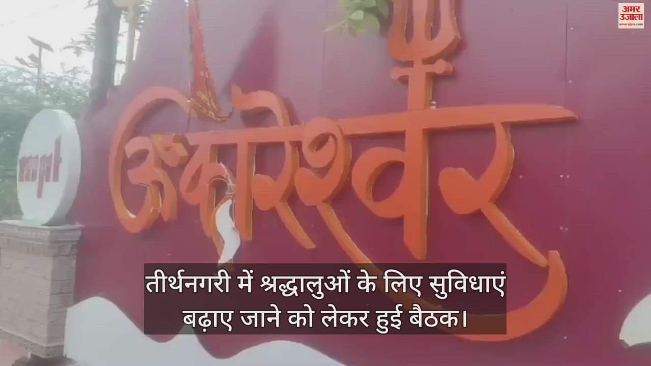 Arrangement of sheds and fans for the devotees in Omkareshwar