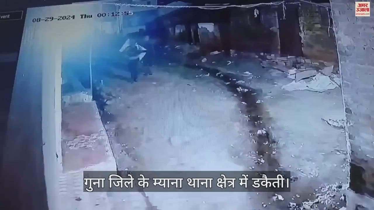 A fearless criminal in Guna held a knife to a woman's neck and committed robbery worth lakhs.