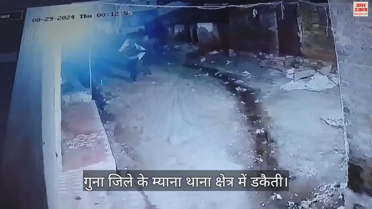 A fearless criminal in Guna held a knife to a woman's neck and committed robbery worth lakhs.
