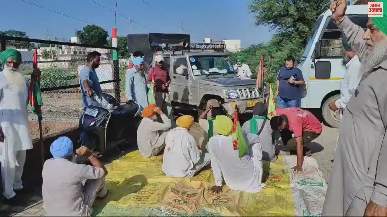 VIDEO : NIA raids woman farmer leader in Rampura Phul, farmers protest