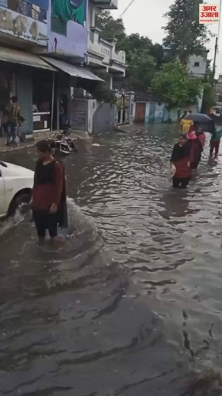 The city was flooded due to 2 inches of rain in Sagar's Deori in 40 minutes.