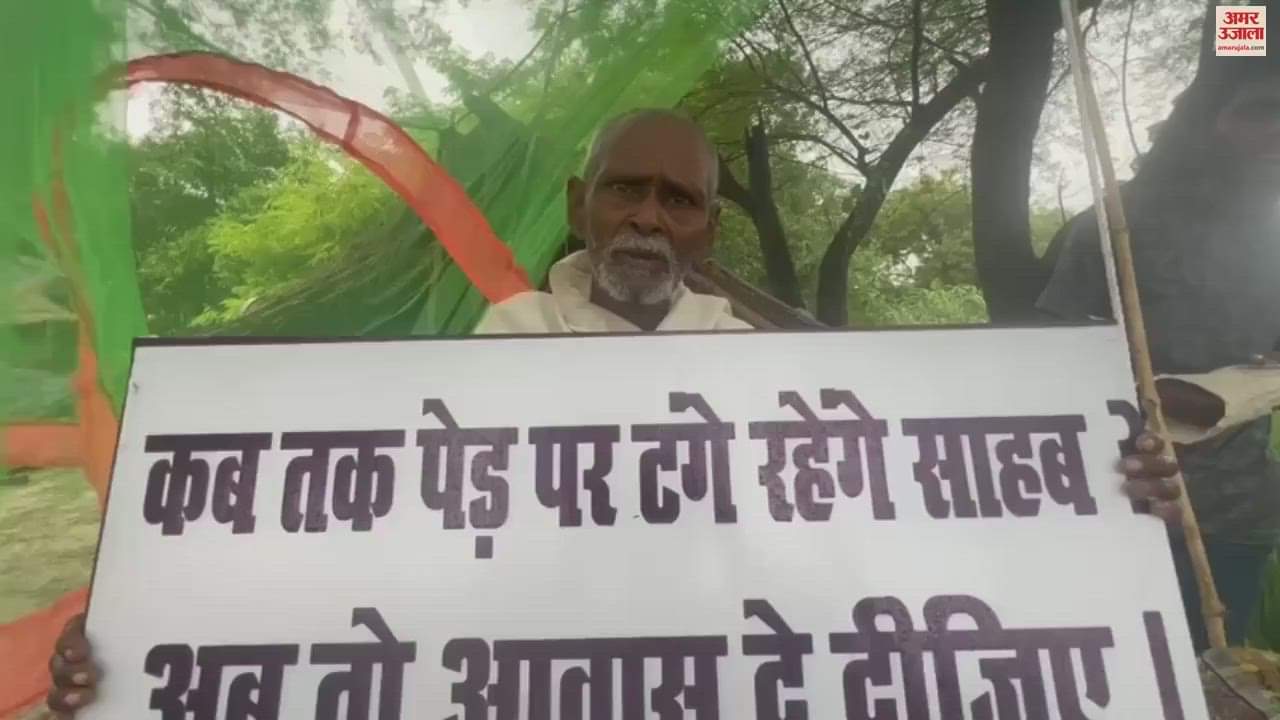 VIDEO : Hariharpur village of Ghazipur not received benefit of PM Awas scheme till now villagers trouble