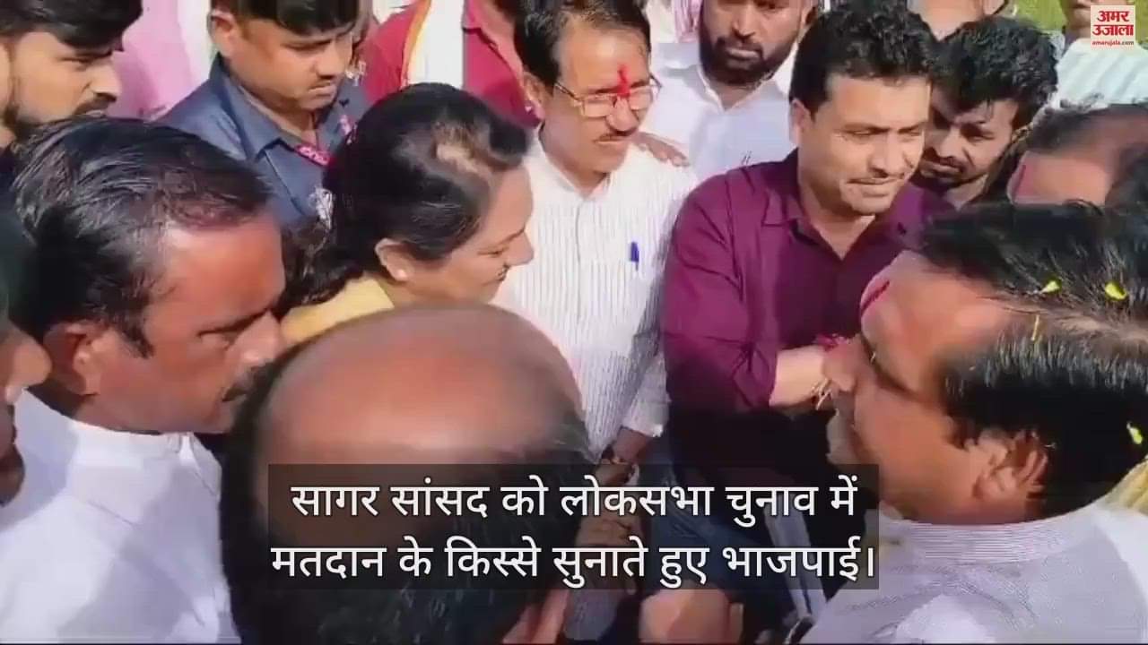 BJP leader Sagar was telling stories of fake voting to Lok Sabha MP Lata in lateri