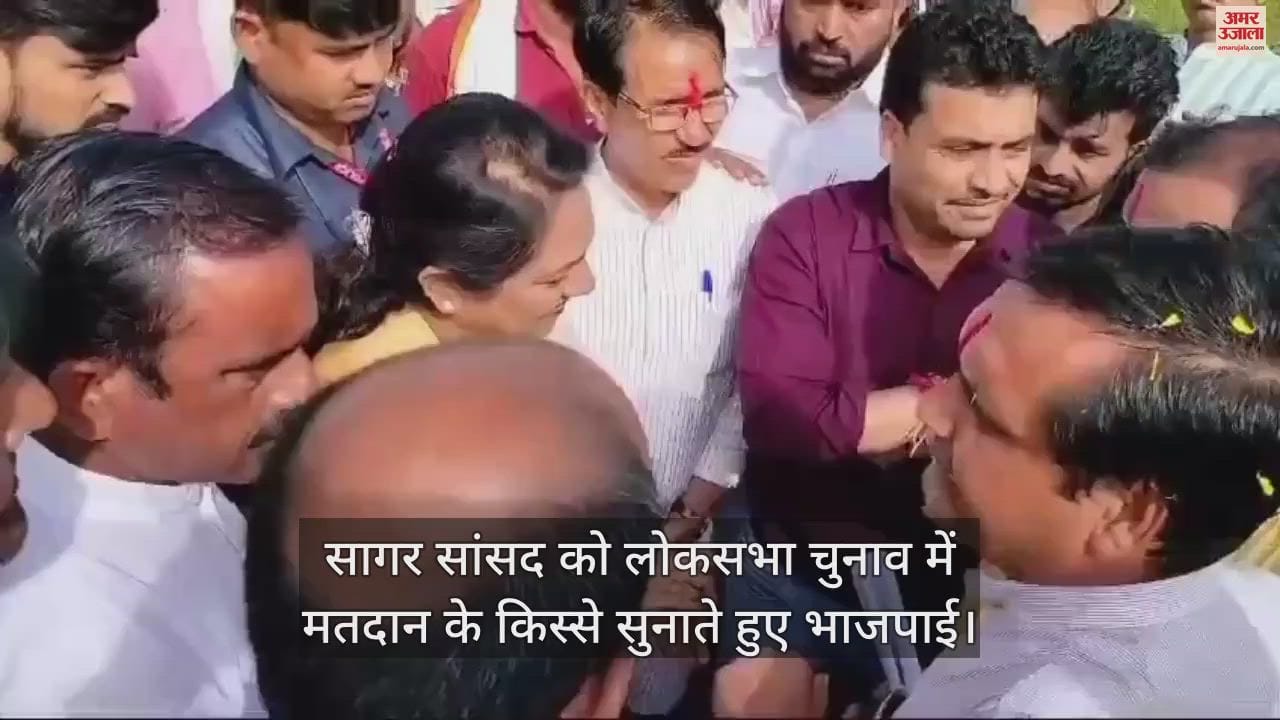 BJP leader Sagar was telling stories of fake voting to Lok Sabha MP Lata in lateri