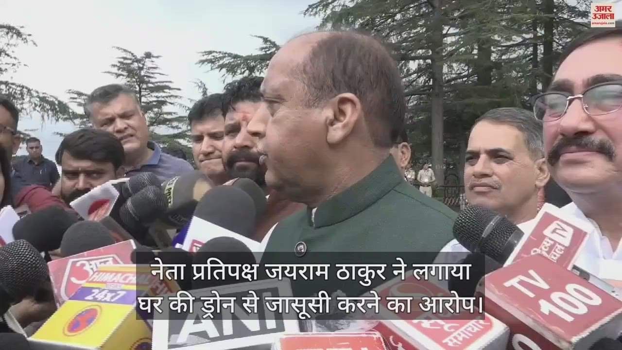 VIDEO : Leader of Opposition Jairam Thakur accused of spying on the house with a drone