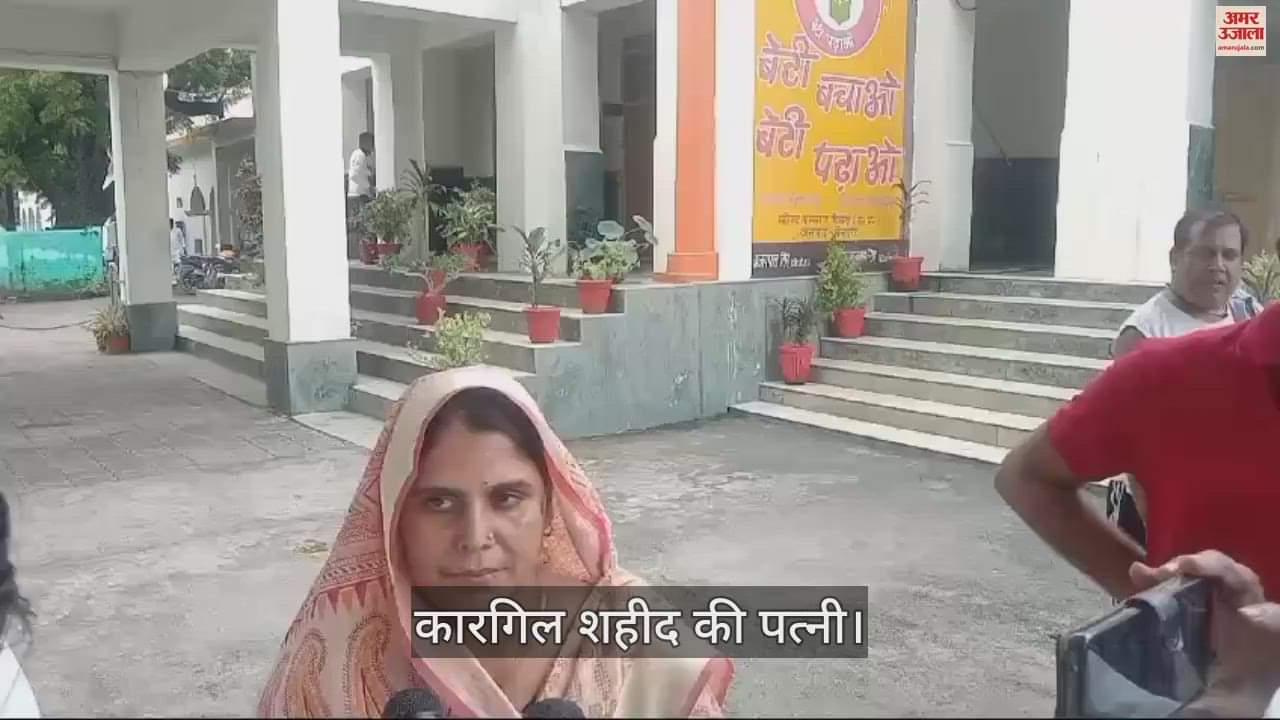 VIDEO : कारगिल शहीद के स्मारक की तोड़ी दीवार, पत्नी ने डीएम से लगाई गुहार