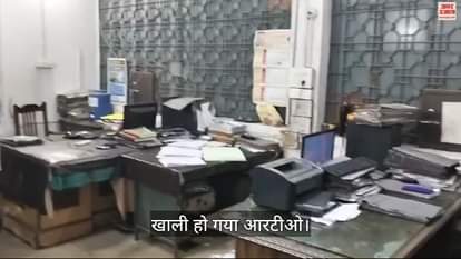 VIDEO : आगरा आरटीओ में आई ऐसी खबर, मच गई भगदड़...कुछ ही पल में खाली हो गया पूरा परिसर