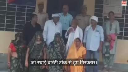 Permanent warrantors who were absconding in 24 year old dowry case arrested