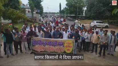 Sagar Demonstration for raising price of soybean to Rs 6,000 per quintal farmers submitted memorandum in Rahli