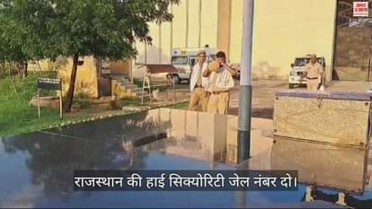 Two mobile phones found again in Rajasthan's second highest security high jail