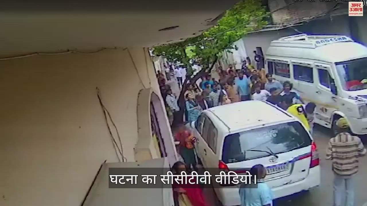 VIDEO : कपूरथला में हथियार लेकर घर में घुसे 15 से 20 हमलावर, तोड़फोड़ की
