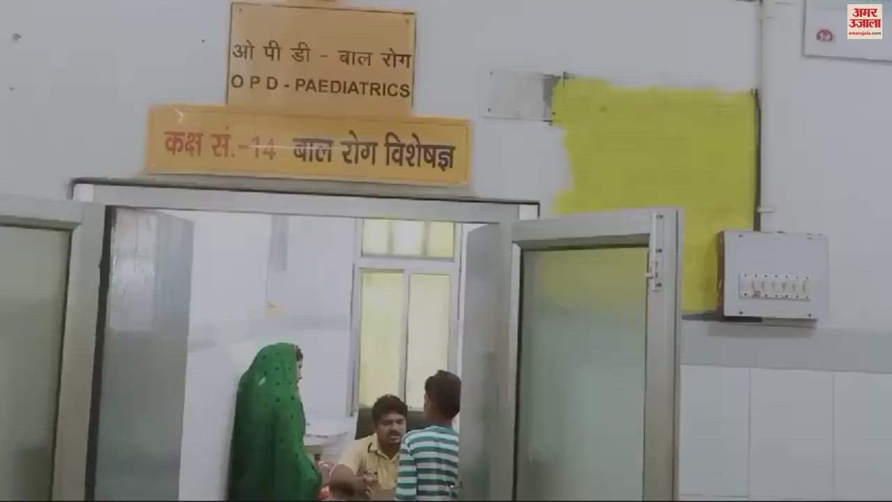 VIDEO : Along taking care of children need to protect them from rain