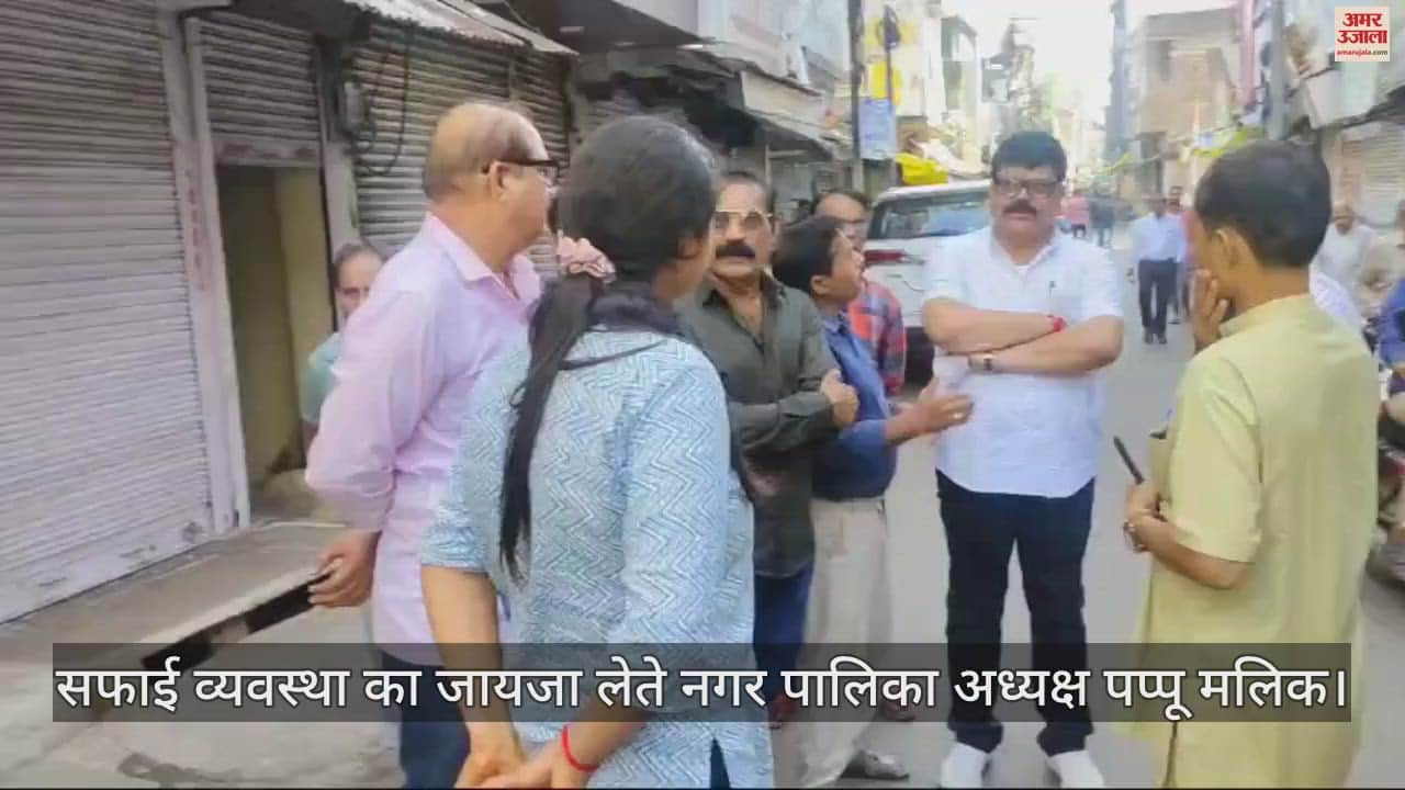 The Municipal Chairman will take care of cleanliness system