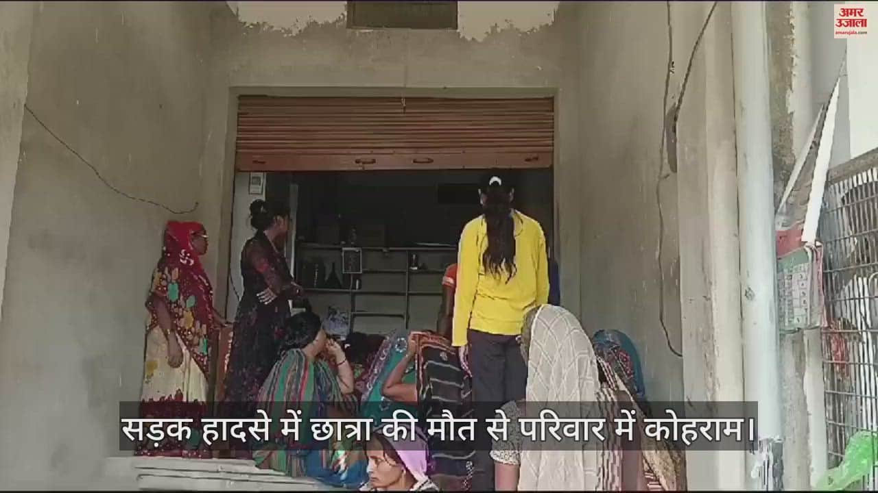 VIDEO : Girl Student died and one injured in road accident due to collision with truck in Azamgarh