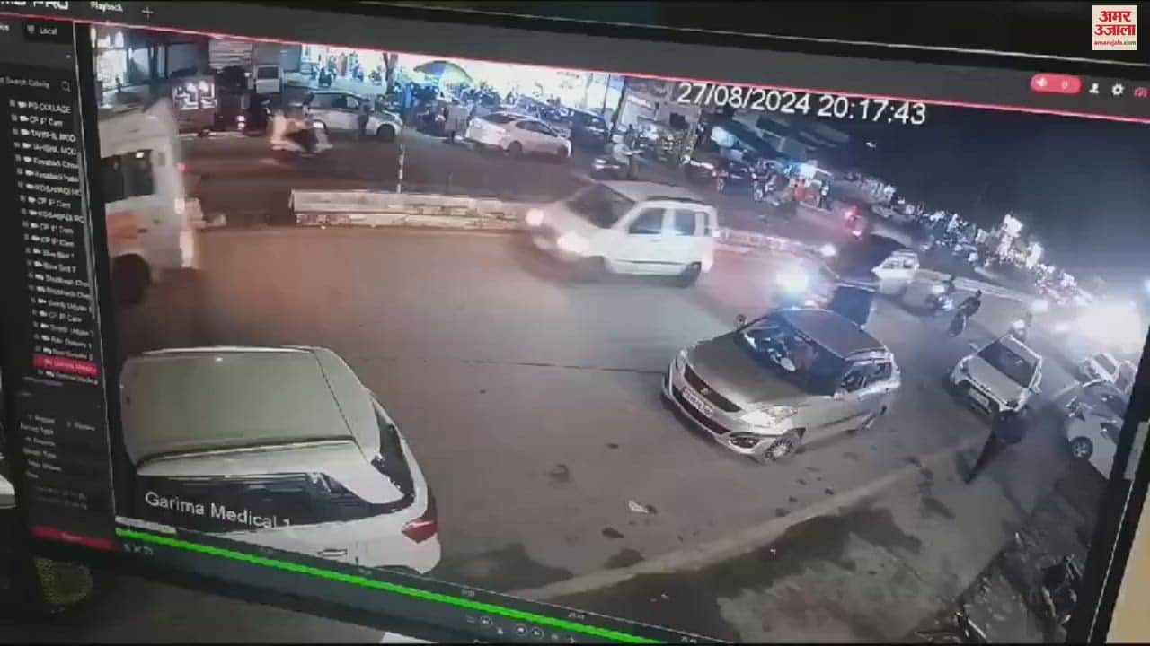 VIDEO : कोरबा में कार ने दो बाइकों को रौंदा, सीसीटीवी में कैद हुआ हादसा