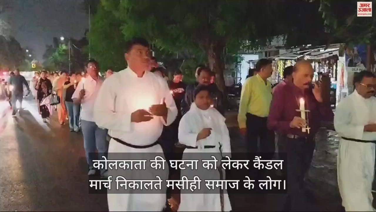 VIDEO : Prayagraj: People of Christian community took out candle march to get justice for Kolkata's daughter.