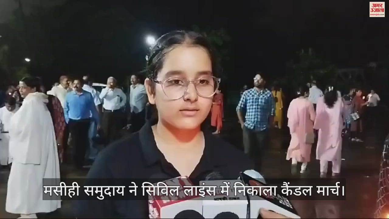 VIDEO : People of Christian community took out a candle march to get justice for doctor's daughter.