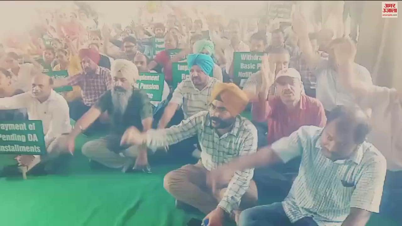 VIDEO : Punjab Agricultural University Teachers Association staged protest in Ludhiana