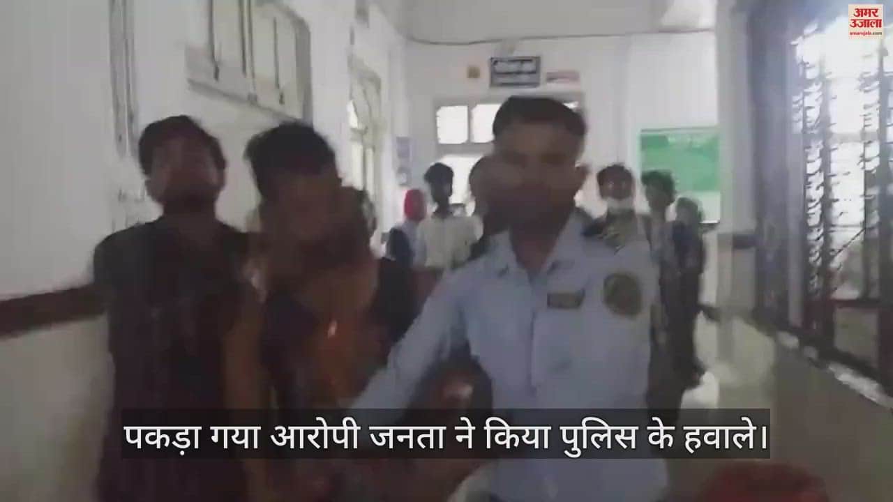 Attempt to rape a minor girl in the toilet of Biaora Civil Hospital