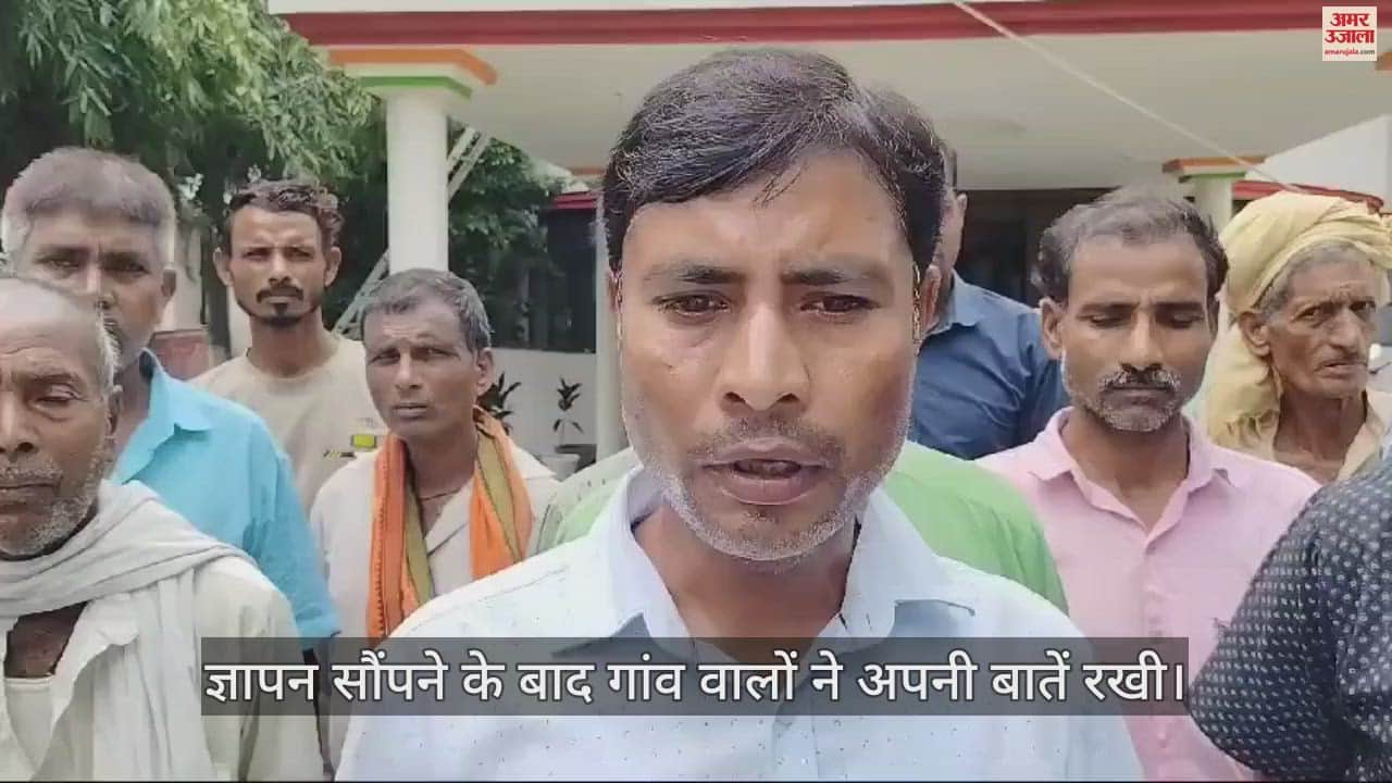 VIDEO : ipra Lala village People gave memorandum to DM. protest against Panchayat building in Maharajganj.
