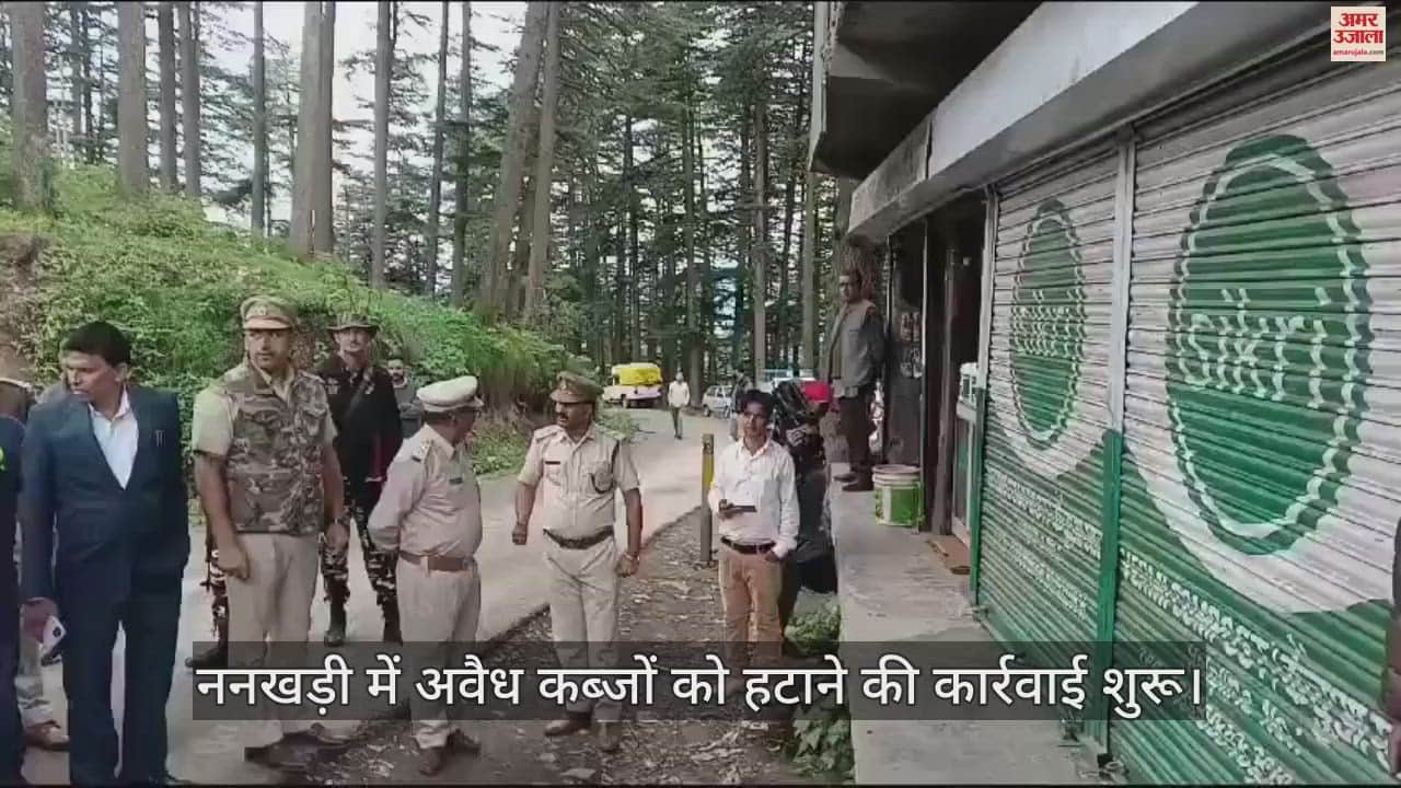 VIDEO : In the presence of police force, the forest department removed illegal encroachments in Nankhari
