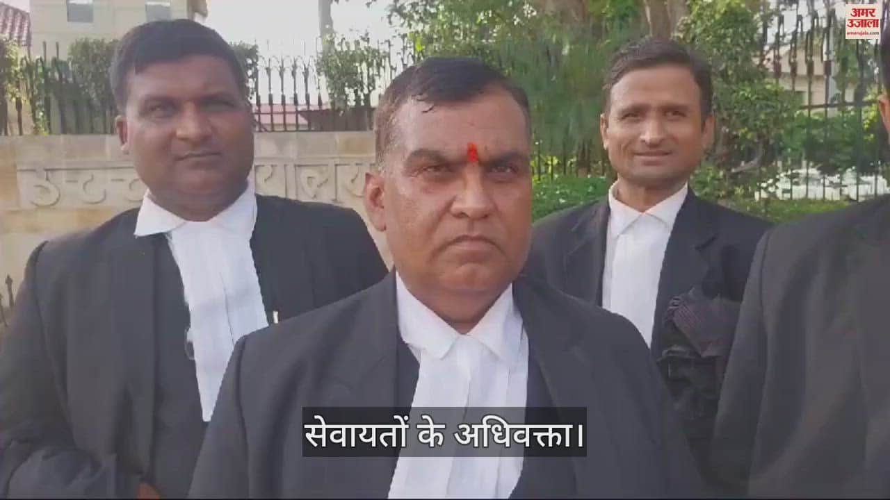 VIDEO : High Court: Public interest litigation filed regarding crowd management in Banke Bihari temple, Sevayats raised objection