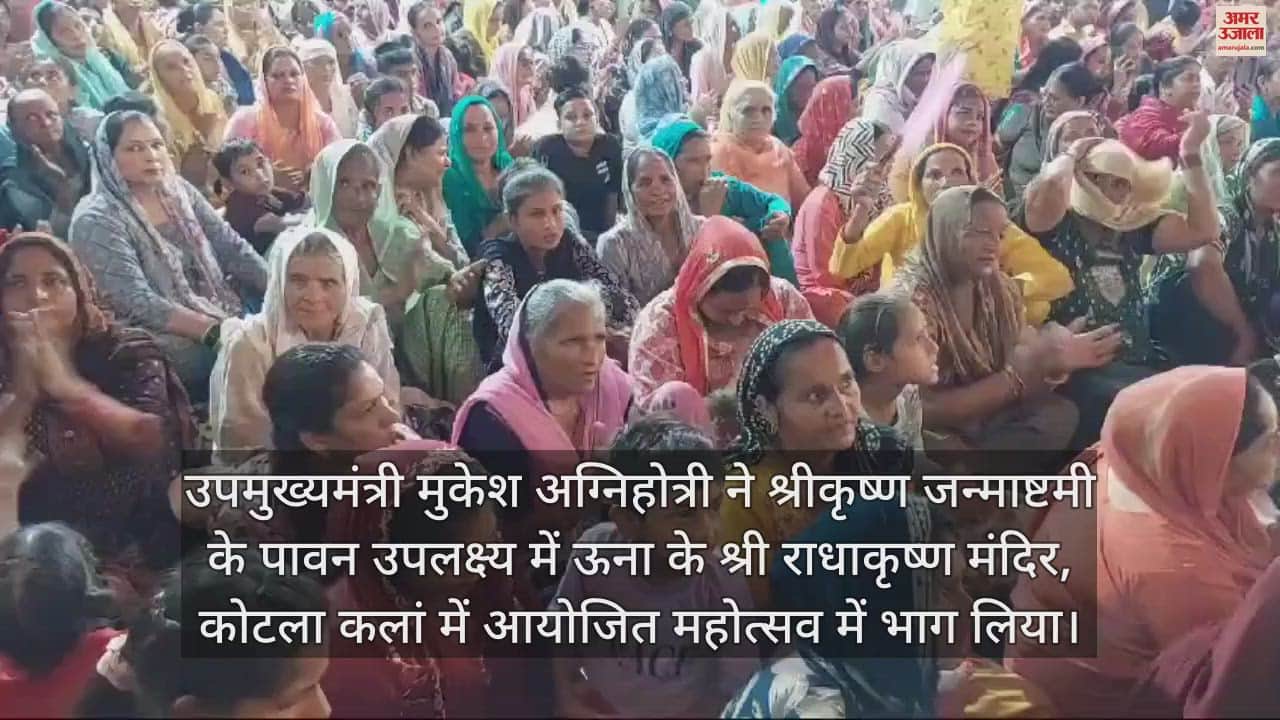 VIDEO : Sri Radhakrishna Temple Kotla Kalan will be beautified with 10 lakh rupees Deputy CM Mukesh Agnihotri announced