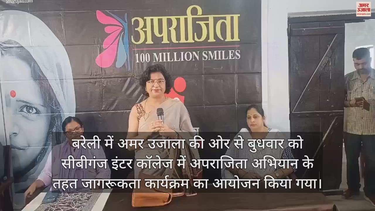 छात्राओं को किया गया जागरूक