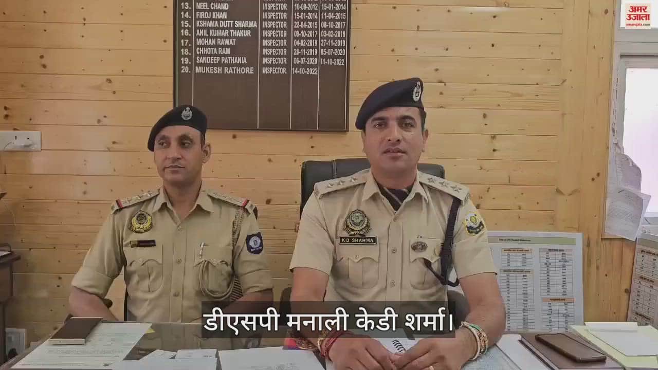 VIDEO : deh vyapar brothel racket busted in Manali