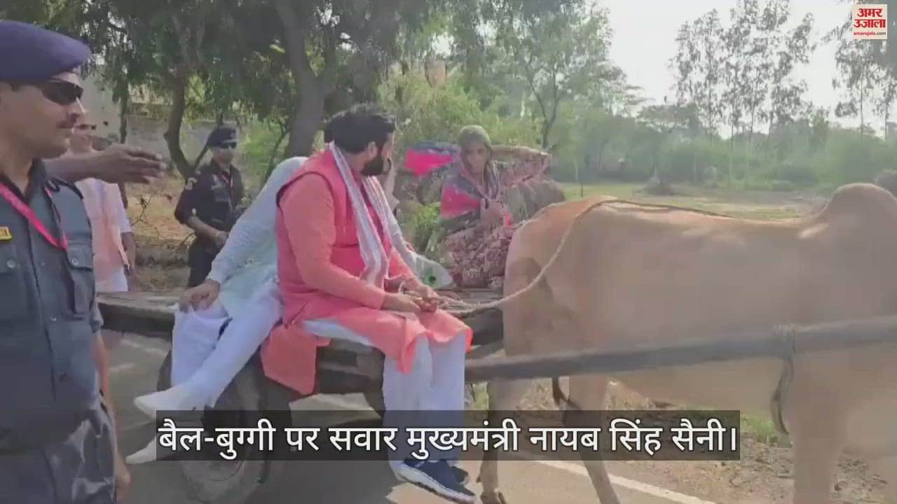 VIDEO : मुख्यमंत्री ने लग्जरी गाड़ी छोड़ बैल-बुग्गी पर किया सफर