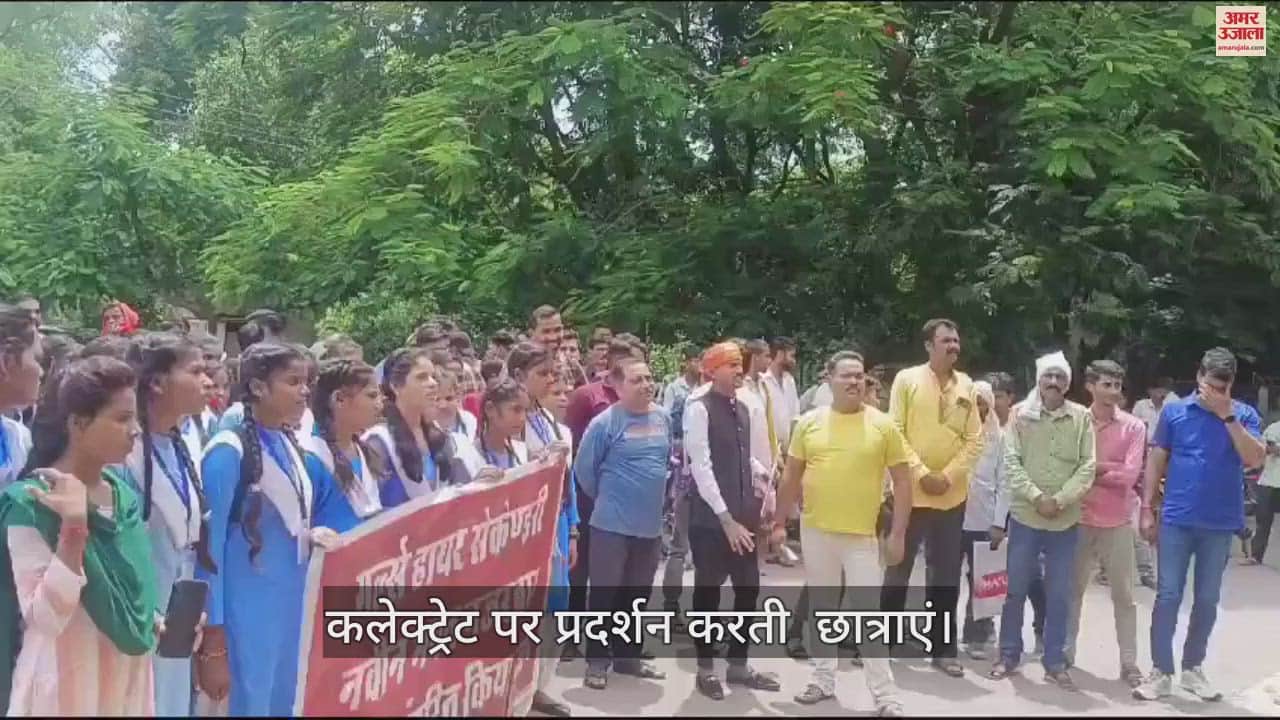 tikamgar news The girl students demonstrated