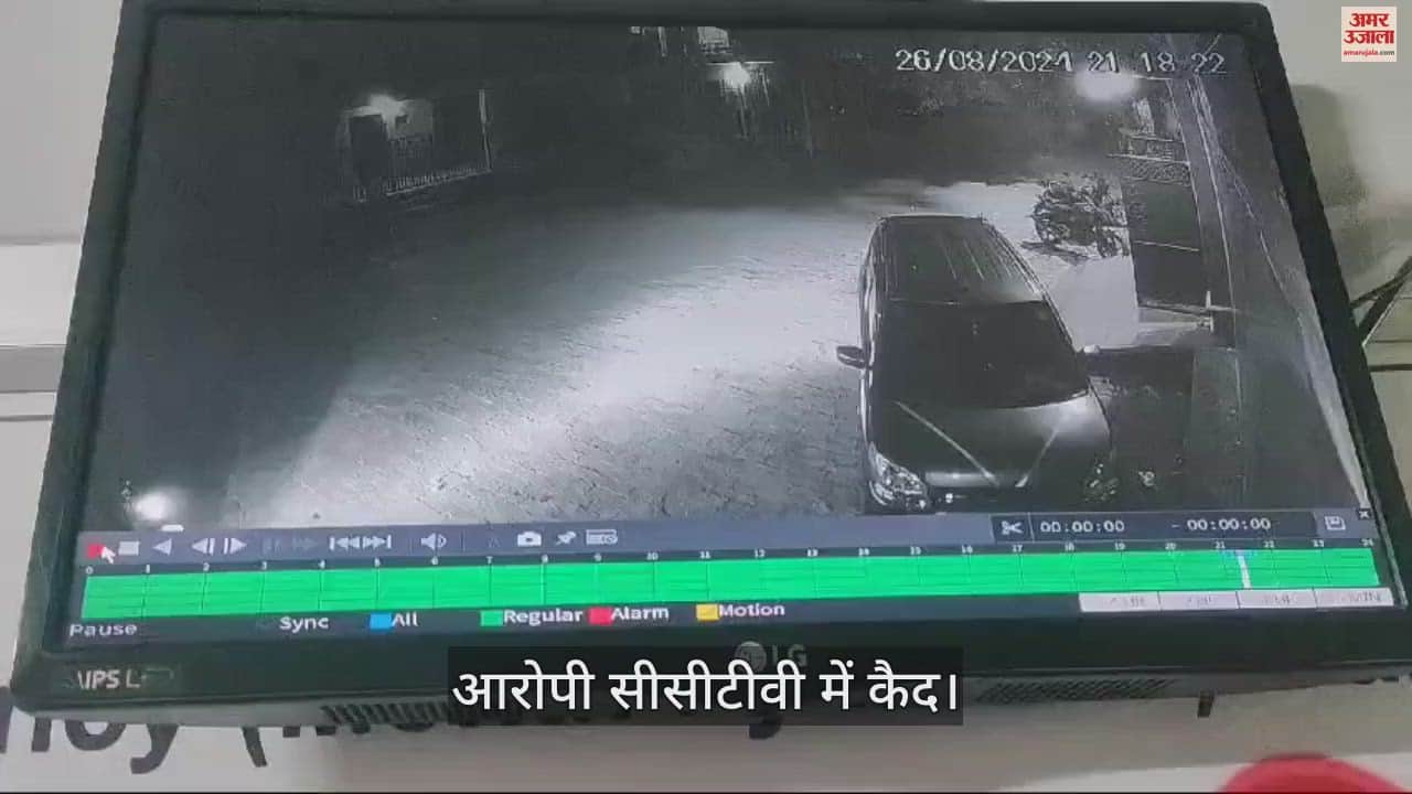 VIDEO : कानपुर में घर के बाहर टहल रहे व्यक्ति से बाइक सवारों ने लूटी चेन
