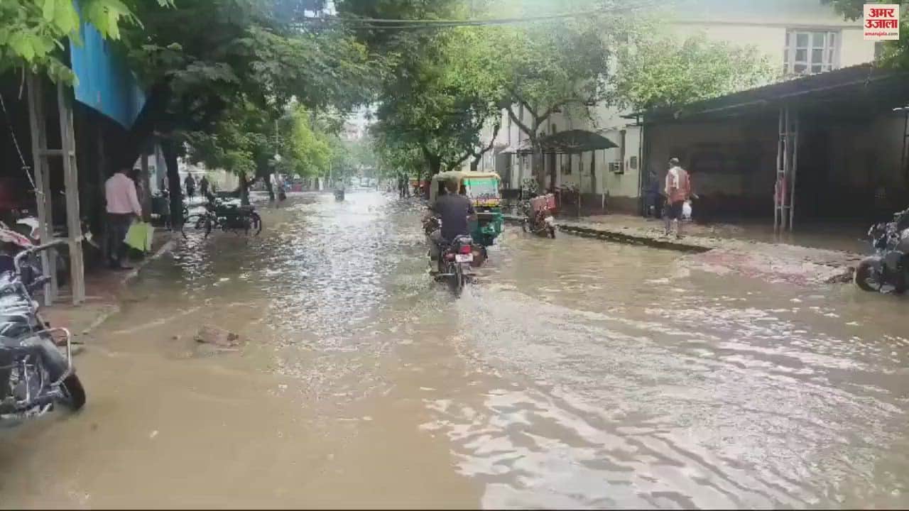 VIDEO : Forty mm rain in one hour water entered shops houses, BHU hospital campus submerged