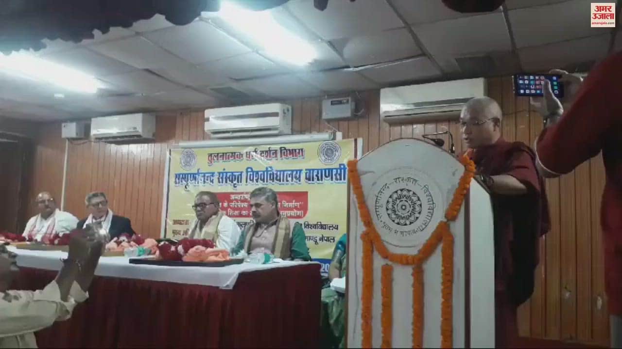 VIDEO : The past gives shape to our present International discussion at Sampurnanand Sanskrit University