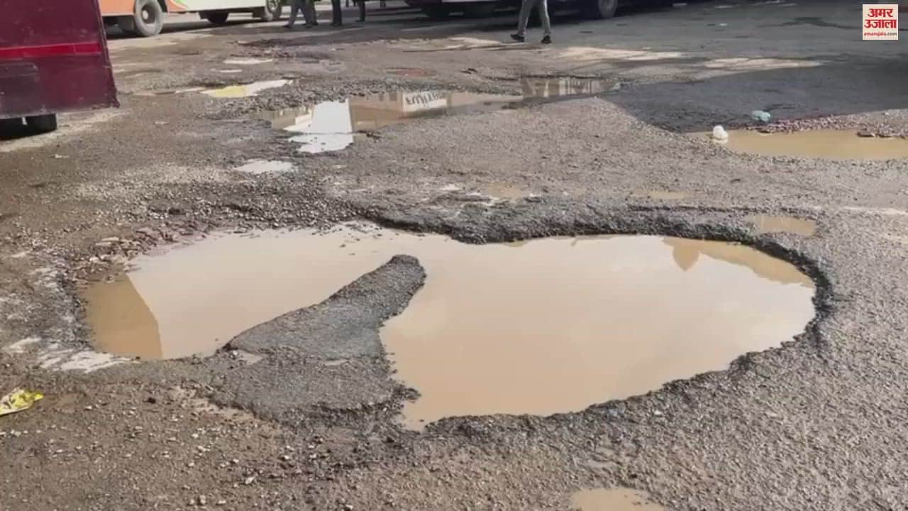 VIDEO : Varanasi Roadways premises become a hub of potholes passengers face problems fear of accidents