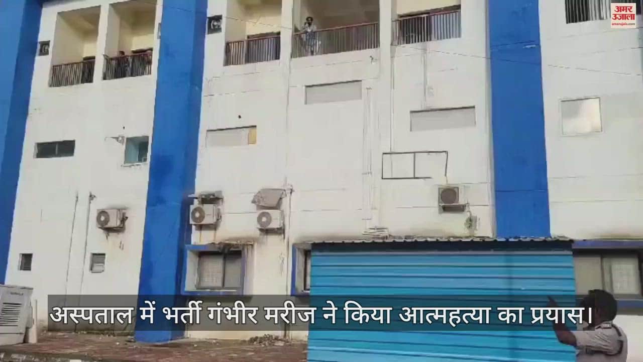 Burhanpur: Ramsharan attempted suicide three times but saved every time