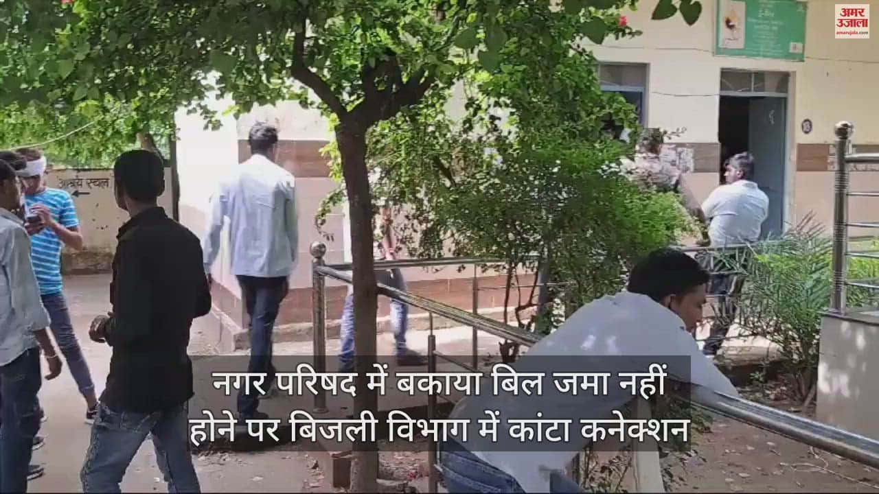 First fork connection, then connected, but money still outstanding