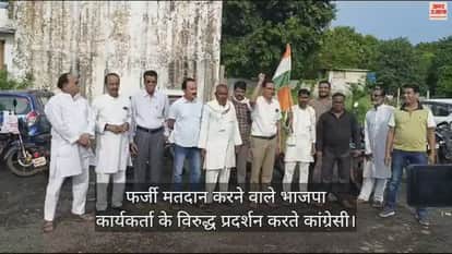 Vidisha Congress protest in fake voting viral video case what did Congressmen say to BJP councilor