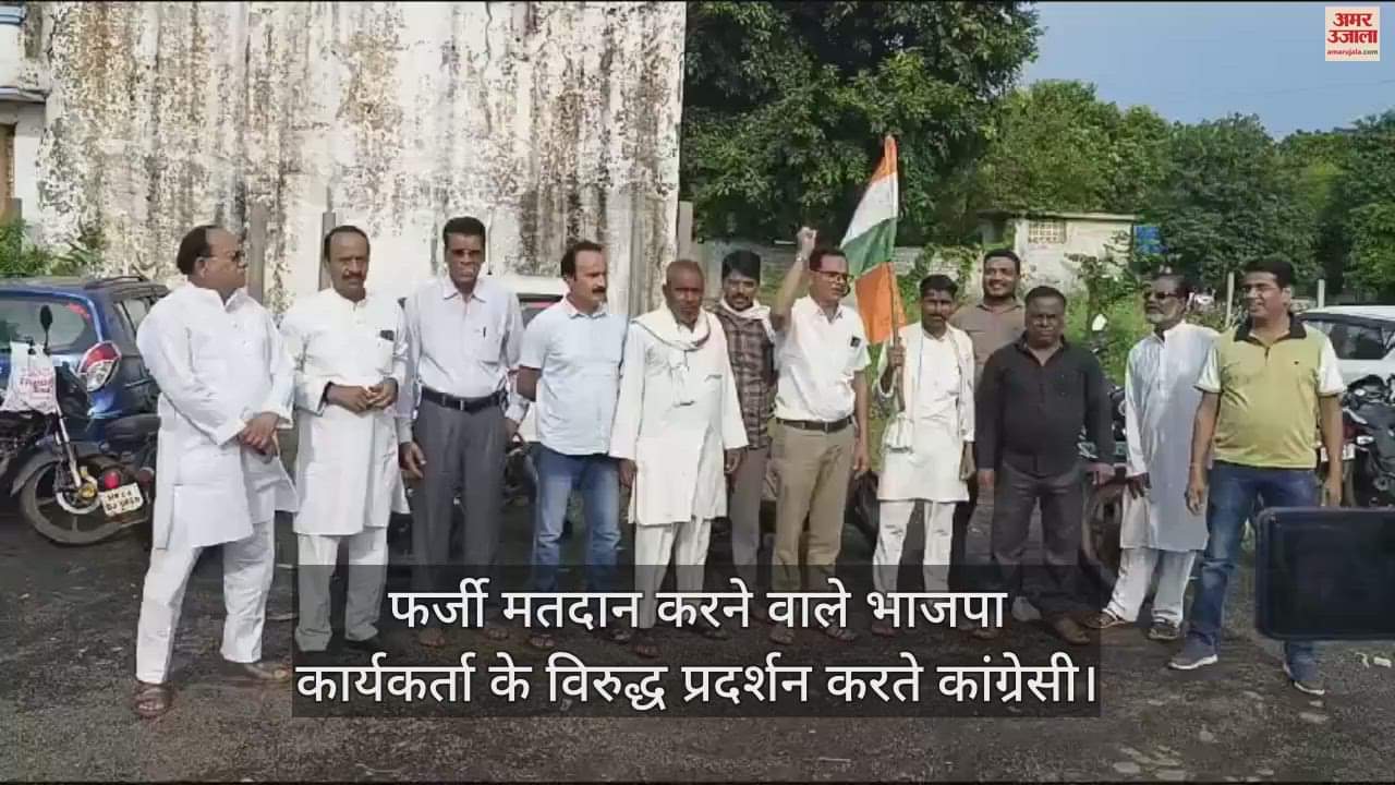 Vidisha Congress protest in fake voting viral video case what did Congressmen say to BJP councilor